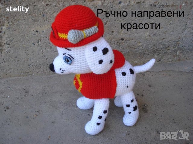 Плетени кученца Пес патрул, снимка 4 - Други - 27095766