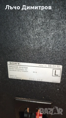 SONY , снимка 10 - Аудиосистеми - 50575089