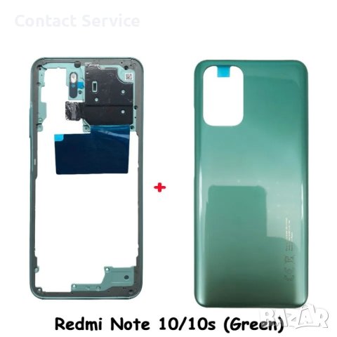 Xiaomi Redmi Note 10 / 10s, снимка 3 - Резервни части за телефони - 43038398