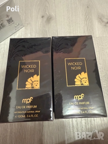 Дубайски парфюм Invictus, снимка 2 - Мъжки парфюми - 52764454