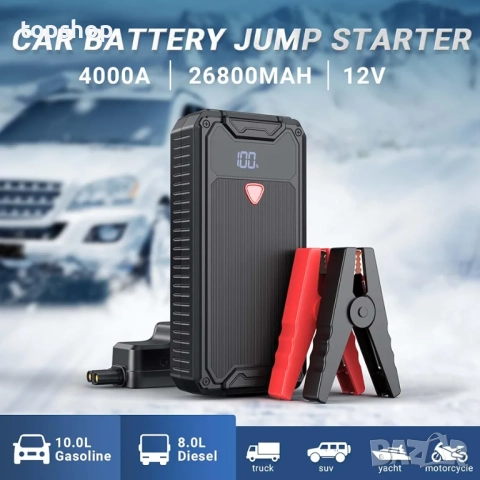 Чисто нов, в целофан, джъмп стартер Zcyge с голям 26800mAh капацитет за Дизел / Бензин  ..., снимка 6 - Аксесоари и консумативи - 51702455