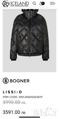 BOGNER палто от гъши пух оригинал, снимка 17 - Палта, манта - 43492629