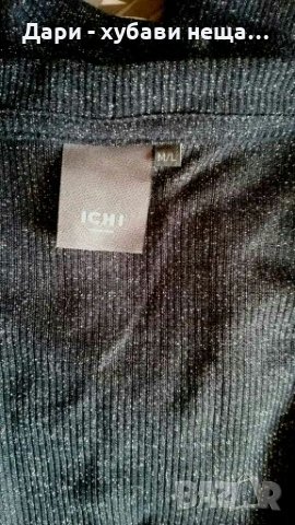 Сребриста жилетка в сиво синьо🌹🍀M/L,L🌹🍀, снимка 4 - Жилетки - 33511070