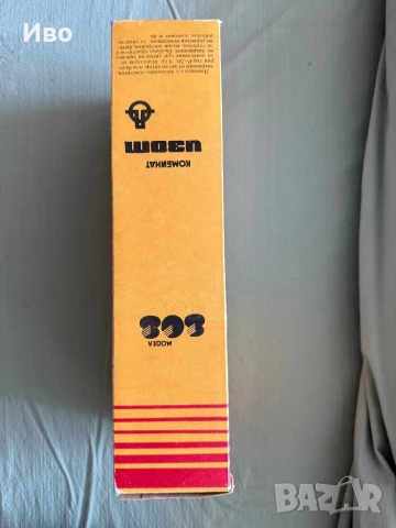 Чисто нова преносима лампа комбинат изот с оригиналната опаковка и аксесоари, снимка 2 - Антикварни и старинни предмети - 50673083