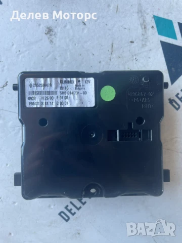 Контролен модул 285258447R от Renault Kadjar 1.3 TCe 140 кс., 6 ск., двигател H5H470, 14 000 км