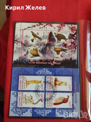 Пощенски марки  чиста комплектна серия ЖИВОТНИ поща Чад,Джирути за колекция 29529, снимка 1 - Филателия - 37723072