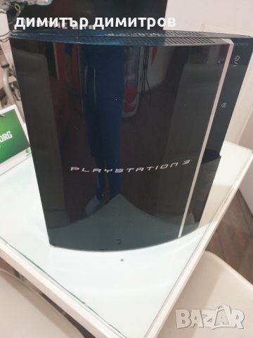 PlayStation 3 за профилактика е