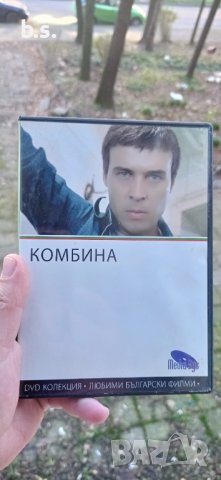  Комбина DVD , снимка 1 - DVD филми - 43362008