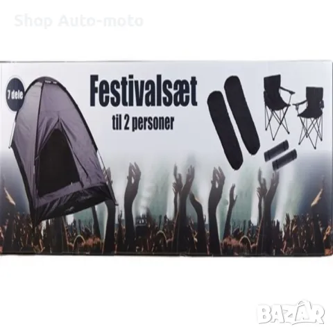 Къмпинг комплект за двама, снимка 9 - Къмпинг мебели - 50351266
