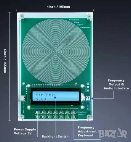 USB Schumann 7.83Hz DC5V 0.1Hz~100000Hz Регулируема Честота Генератор на Синусоидални Вълни на Шуман, снимка 12 - Други - 50302303