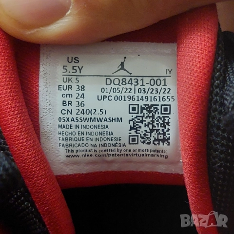 маратонки JORDAN JUMPMAN TWO TREY номер 38 , снимка 8 - Маратонки - 52081308