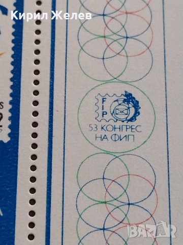 Пощенска блок марка Испания 82г. Световно първенство по футбол чиста без печат рядка 37320, снимка 7 - Филателия - 40396273