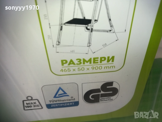 СТЪЛБА-ДОМАКИНСКА 0810251623, снимка 15 - Градинска техника - 51987582