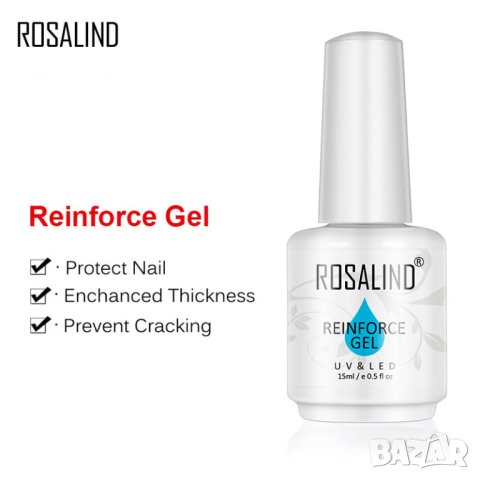 ROSALIND рейнфор гел за ноктопластика, снимка 2 - Продукти за маникюр - 35308957