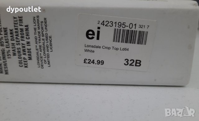 Lonsdale - Дамски спортен сутиен Crop, Бял, размер -  32 В .                              , снимка 4 - Корсети, бюстиета, топове - 39616164