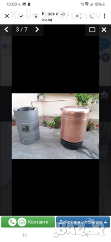 Ракиени казани