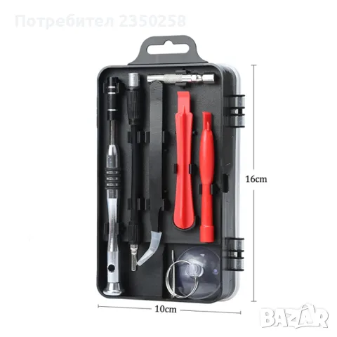 Накрайници за Отвертки 110 БР/К-Т, снимка 2 - Отвертки - 48144209