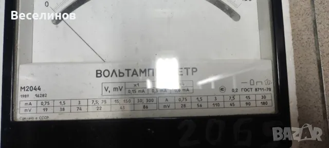 лабораторни измервателни уреди, снимка 7 - Друга електроника - 48204708