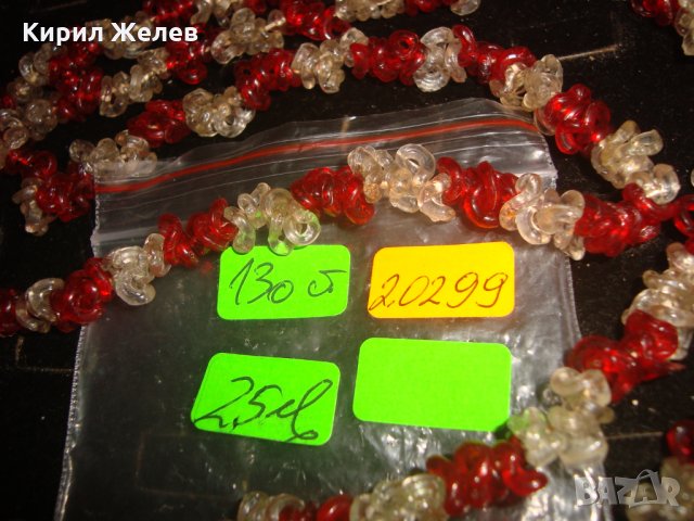 СТАРО ВИНТИДЖ КОЛИЕ ГЕРДАН ОГЪРЛИЦА 20299, снимка 4 - Колиета, медальони, синджири - 33423109