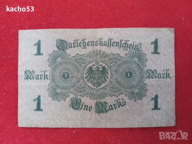 1 и 2 марки 1914 г. Германия, снимка 6 - Нумизматика и бонистика - 47835849