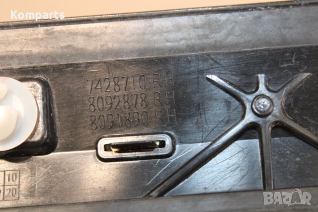 Лайстна пиано лак за задна врата на BMW X7 2021 7428710RH, снимка 3 - Части - 40712916