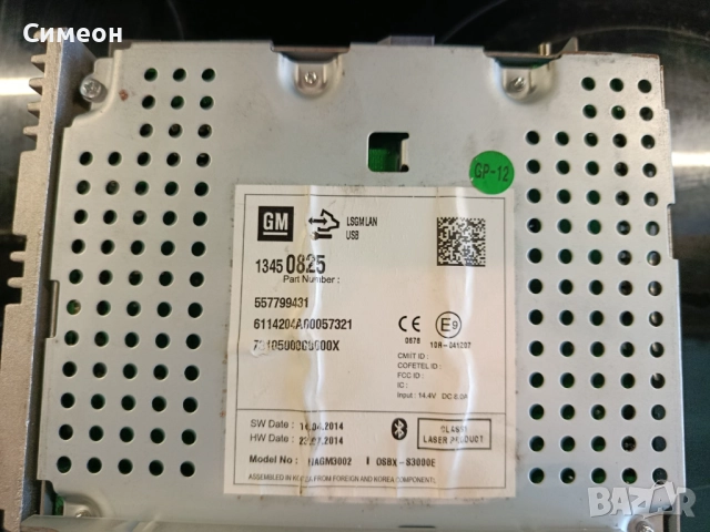 CD400 pluse + дисплей, снимка 3 - Части - 52718310