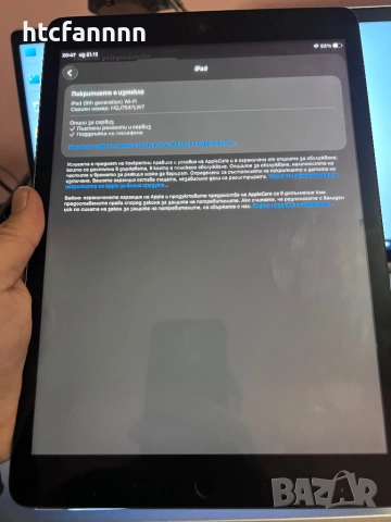 Ipad 9gen 64 gb