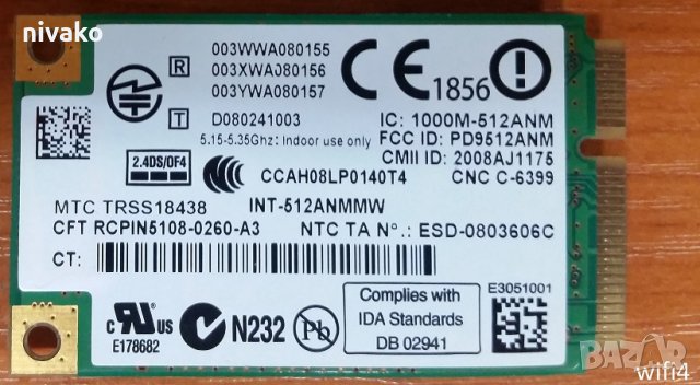 Продавам Wireless WiFi Card за лаптоп, снимка 6 - Други - 32564421