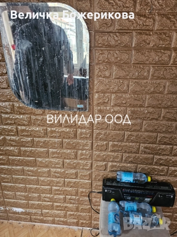 Почистване