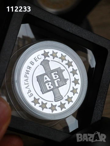 1.95583 лева 2007 и 2005 година, снимка 2 - Нумизматика и бонистика - 53120644