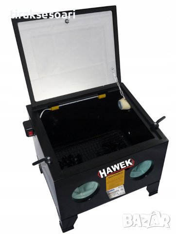 Пясъкоструйна кабина 90 л HAWEK, HW-1044, снимка 5 - Други инструменти - 43897744