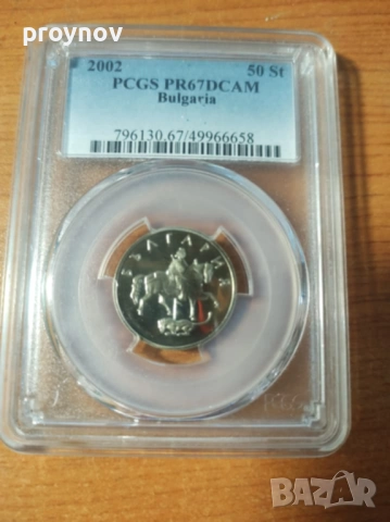 50ст.2002г.MINT ERROR , снимка 4 - Нумизматика и бонистика - 51633218