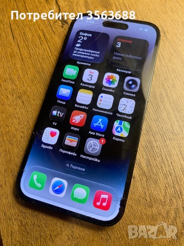 Apple Iphone 14 Pro 128GB, снимка 2 - Apple iPhone - 53556403
