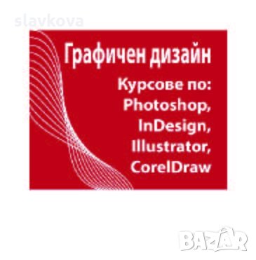 AutoCAD - компютърно чертане и редактиране. Практически курсове в София или онлайн, снимка 17 - IT/Компютърни - 20420416