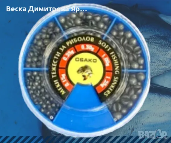 Кутия с тежести 100g и 50g, снимка 3 - Фитнес уреди - 47297495