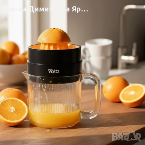 Електрическа цитрус преса 1.2L Oliver Voltz OV51164A – идеална за бързо приготвяне на пресен сок, снимка 6 - Сокоизстисквачки и цитрус преси - 52587521