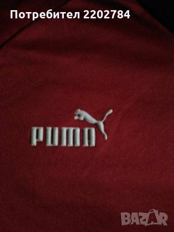 Вратарска фанелка Пума,Puma, снимка 8 - Фен артикули - 28182522