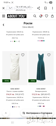 Рокля VERA MONT FRANCE, снимка 7 - Рокли - 52718996