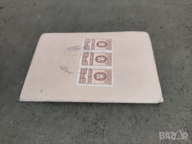 Продавам Свидетеларво за счетоводителска правоспособност 1949, снимка 2 - Антикварни и старинни предмети - 37301768