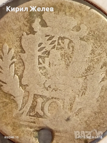 Сребърна монета кройцер Австрия рядка за КОЛЕКЦИЯ 51966, снимка 9 - Нумизматика и бонистика - 52399422