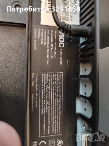 Монитор AOC , снимка 3 - Монитори - 43392356