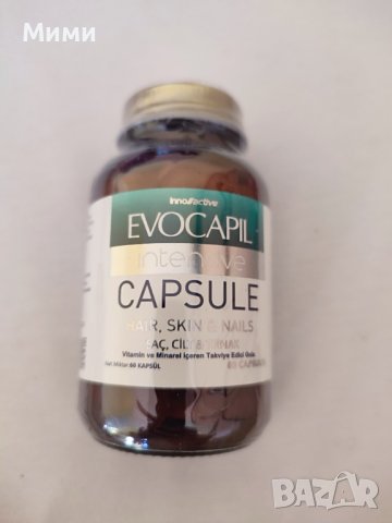 Витамини Evocapil , снимка 1 - Хранителни добавки - 43969276