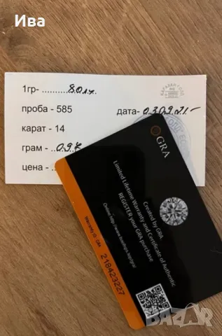 Колие с диамант - злато 14К / 1 carat, снимка 11 - Колиета, медальони, синджири - 45974147