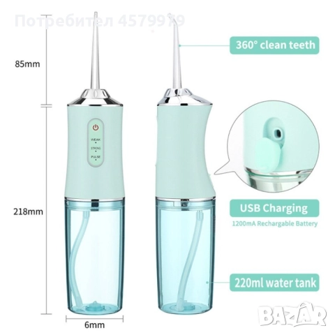 Портативен зъбен душ с 3 режима на действие и мощна водна струя / Цвят: Розов, снимка 6 - Други - 51680403