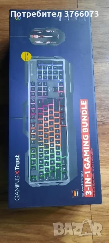 3=in-1 Gaming Bundle Trust , снимка 1