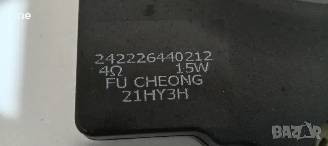 Комплект говорители 242226440212. Свалени от Телевизор Philips 47PFL6678K/12., снимка 2 - Части и Платки - 47582771