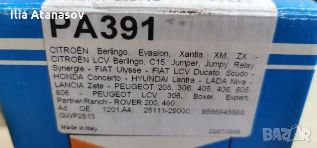 Водна помпа Graf PA391 PA676 PA747 WV Seat Citroen  Peugeot Fiat Rover Lancia Lada, снимка 9 - Части - 17132636
