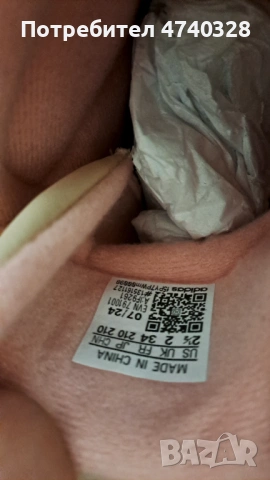 Детски обувки adidas Fortatrail, снимка 5 - Детски маратонки - 53504587