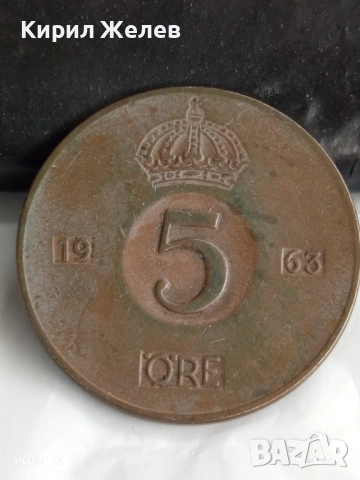 Стара монета 5 йоре 1963г. Кралство Норвегия Густав шести Адолф 29616