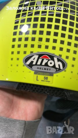 Каска Airoh ( Размер L 58 ), снимка 4 - Спортна екипировка - 43763046